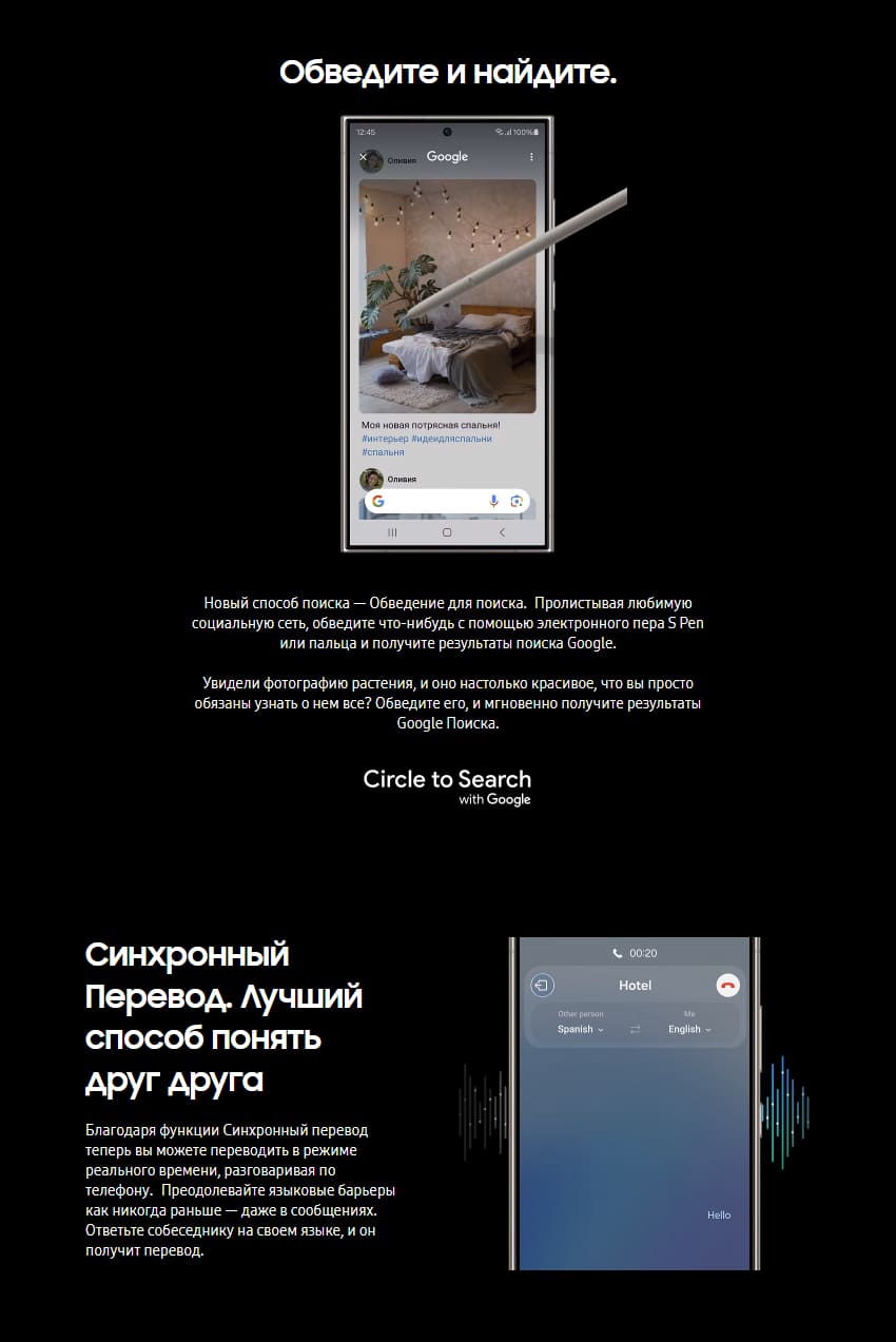 Samsung-S24-Ultra-gray